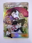 Jessie & James