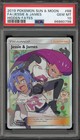 Jessie & James