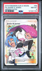 Jessie & James