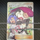 Jessie & James