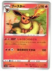 Flareon