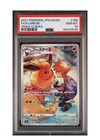 Flareon