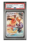 Flareon