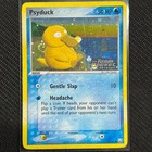 Psyduck