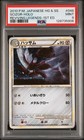 Scizor