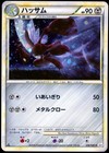 Scizor