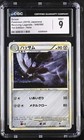 Scizor