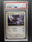 Scizor