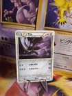 Scizor