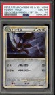 Scizor
