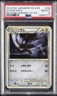 Scizor