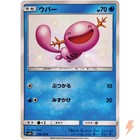 Wooper