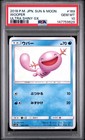 Wooper