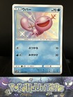 Wooper