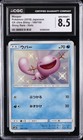 Wooper