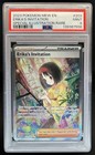 Erika's Invitation
