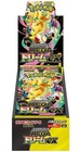 Booster Box