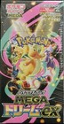 Booster Box