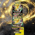 Booster Box