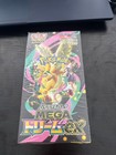 Booster Box