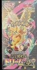 Booster Box