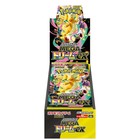Booster Box