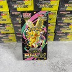 Booster Box