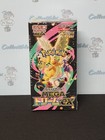 Booster Box