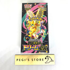 Booster Box