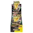 Booster Box