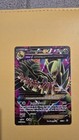 M Sceptile EX
