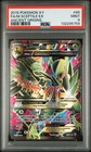 M Sceptile EX