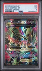 M Sceptile EX