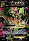 M Sceptile EX