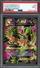 M Sceptile EX