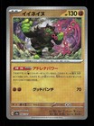 Okidogi