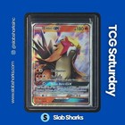 Entei GX