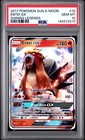 Entei GX