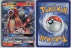 Entei GX