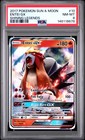 Entei GX