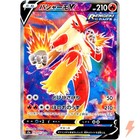 Blaziken V