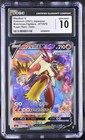 Blaziken V