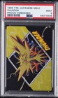 Thunder