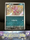 Sneasel