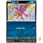 Sneasel