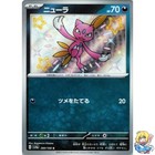 Sneasel