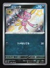 Sneasel