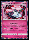Diancie