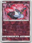 Diancie