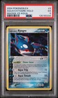 Kyogre